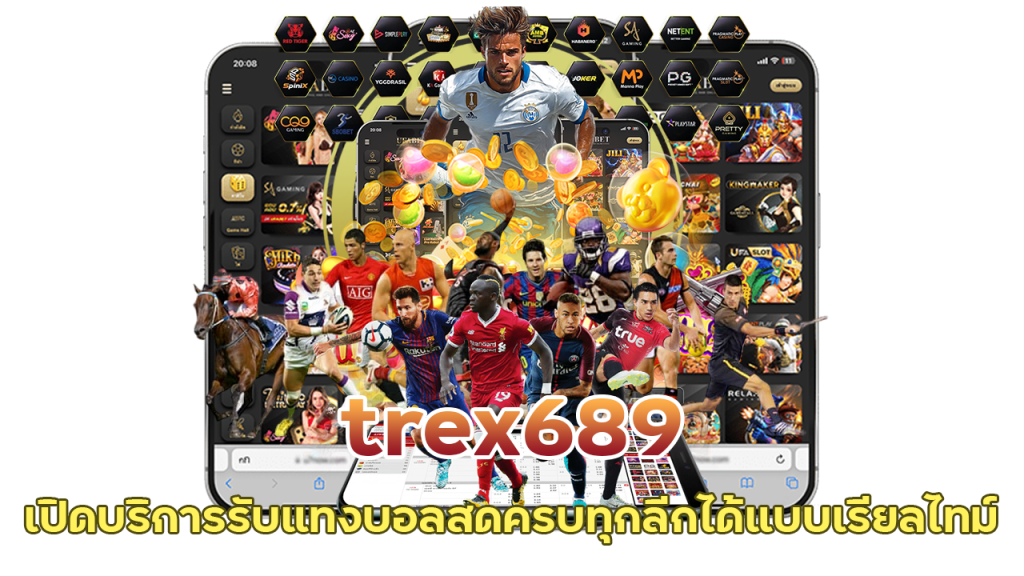 trex689