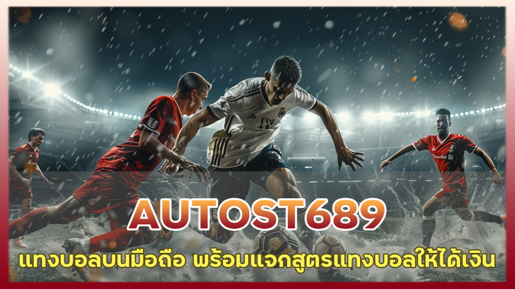 AUTOST689