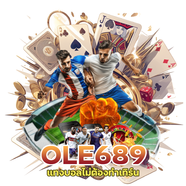 OLE689 บอลสด