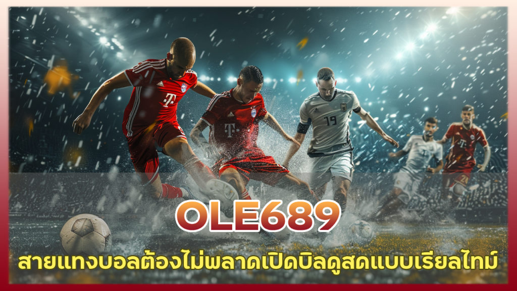 OLE689