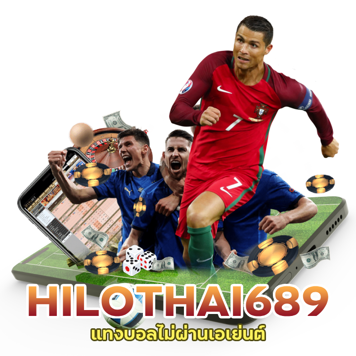 เว็บมืออาชีพ HILOTHAI689 ผ่านการรับรอง