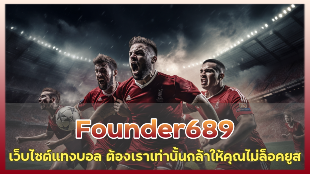 Founder689