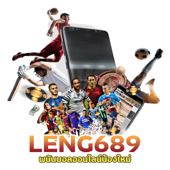 สมัคร เว็บ บอล LENG689